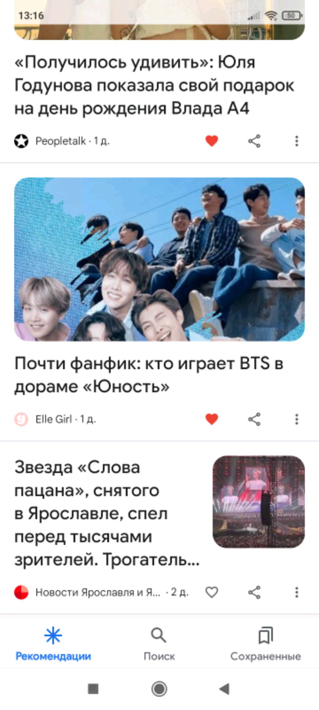 Стрим на 20мин смотреть онлайн