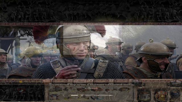 Моё мнение  Natus Ob Imperium