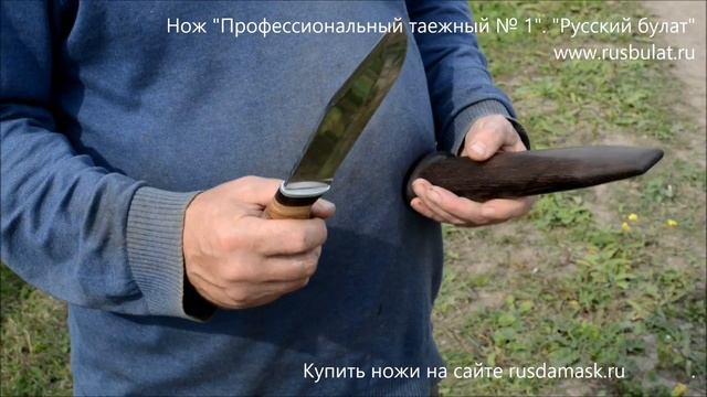 Заготовка сена и уборка овса. Нож "Профессиональный таежный № 1" смотреть онлайн