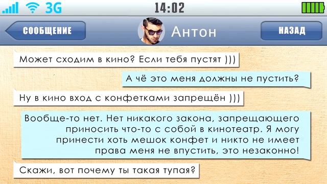 50 САМЫХ ЛЮТЫХ СМС СООБЩЕНИЙ! ЗАСМЕЯЛСЯ - ПРОИГРАЛ! УПОРОТЫЕ ОПЕЧАТКИ Т9 смотреть онлайн