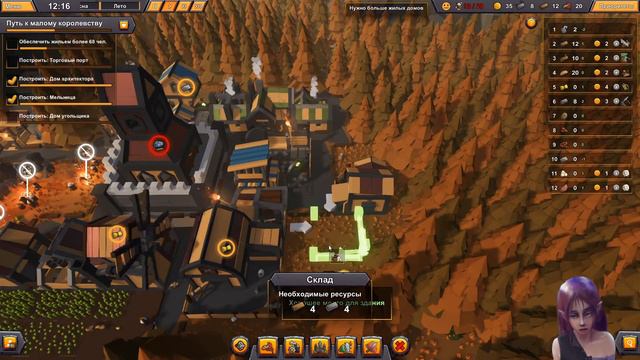 Неспешный геймплей Make your Kingdom City Builder на русском #1 экспедиция смотреть онлайн