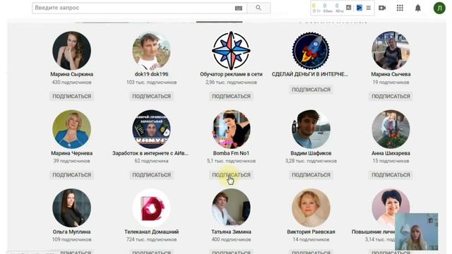 Анализ канала на YouTube и советы для улучшения канала. Аудит. смотреть онлайн