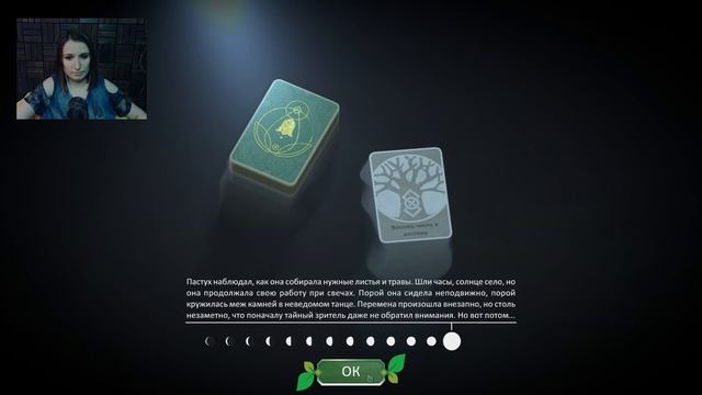 УДАЧА ОТВЕРНУЛАСЬ ОТ МЕНЯ ► STRANGE HORTICULTURE ОБЗОР #6