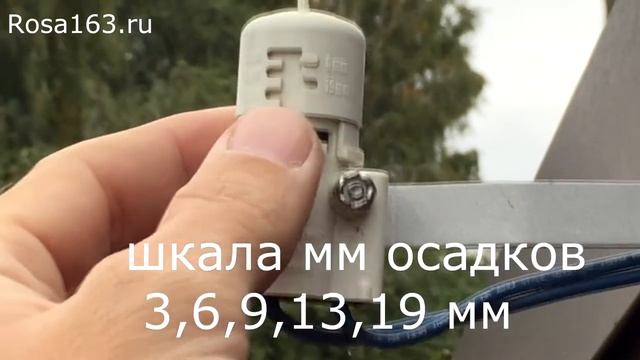 Датчик дождя Hunter mini clik смотреть онлайн