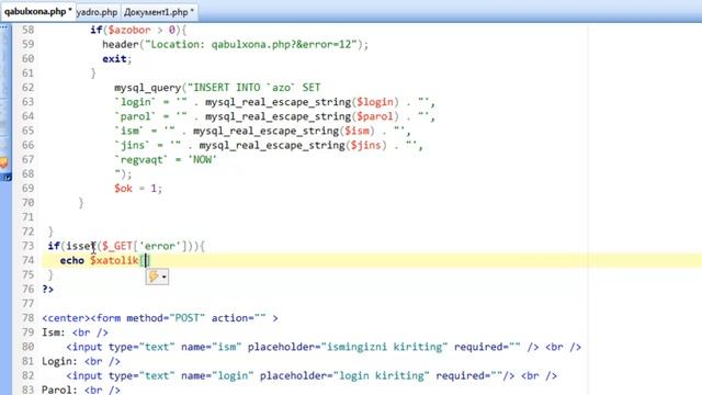 Script yasash 13 смотреть онлайн