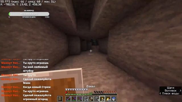 Майнкрафт 1000 ДОСТИЖЕНИЙ С 1 ХП #6 смотреть онлайн