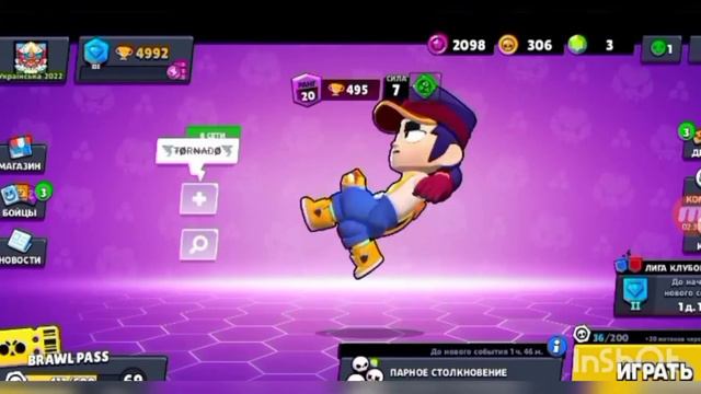 brawl Stars новая игра вышла 68 смотреть онлайн