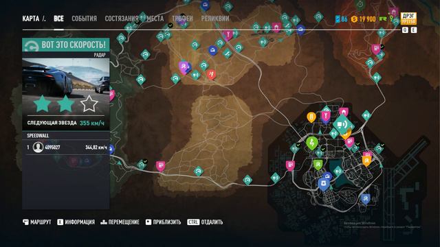 Need for Speed Payback часть 5 # Дрег рейсинг смотреть онлайн