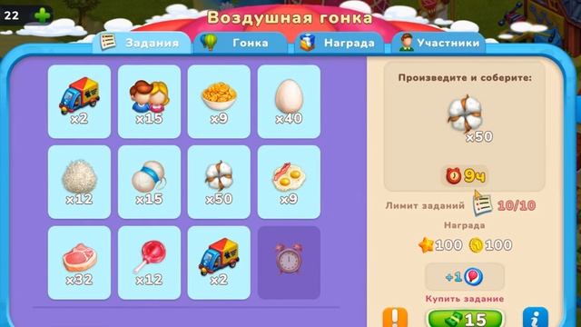 Воздушная не воздушная гонка FARMINGTON )) смотреть онлайн