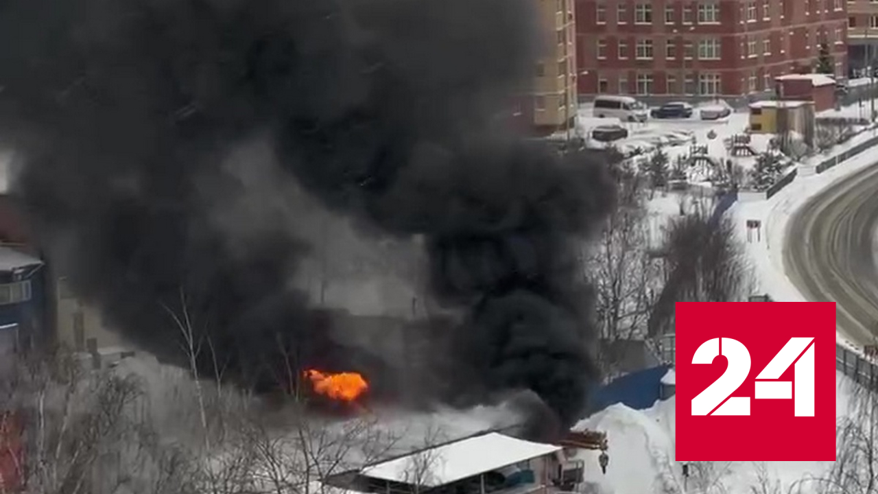 Очевидцы сняли на видео горящий склад в Мытищах - Россия 24 смотреть онлайн