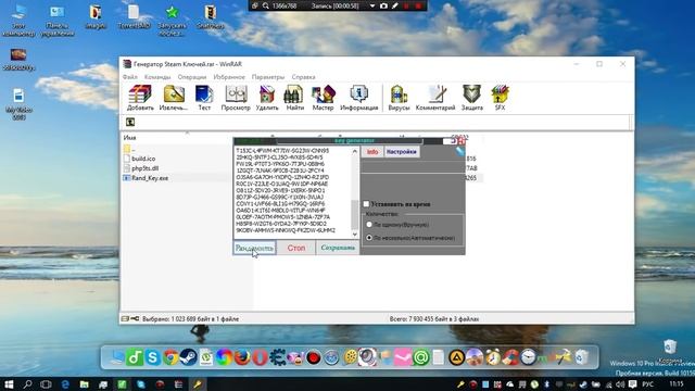 Генератор ключей Steam! РАБОТАЕТ! 2017 смотреть онлайн