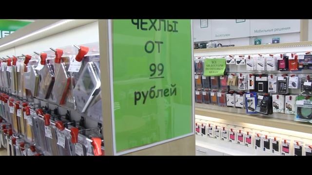 Фирменный салон "Мегафон" на Ленинградской 23 смотреть онлайн