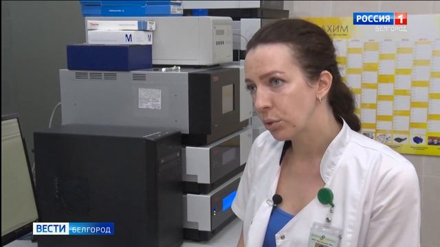В Белгородской ветлаборатории освоена методика определения пестицидов в подморе пчел смотреть онлайн