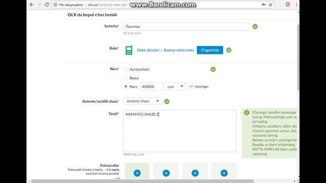 OLX.UZ DA RO`YXATDAN  O`TISH VA SAYTGA TOVAR JOYLASH O`RGATAMIZ