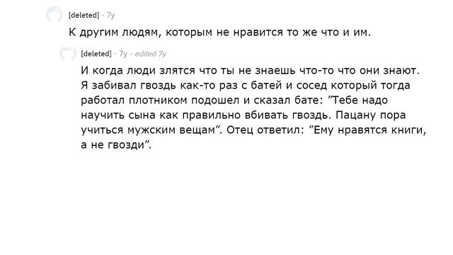 К чему люди относятся слишком серьезно? смотреть онлайн