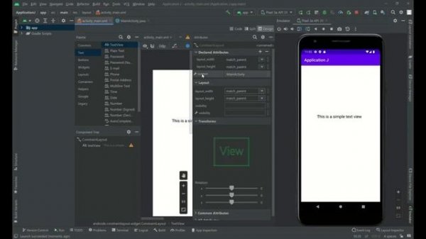 EditText and TextView | Android Studio | Java