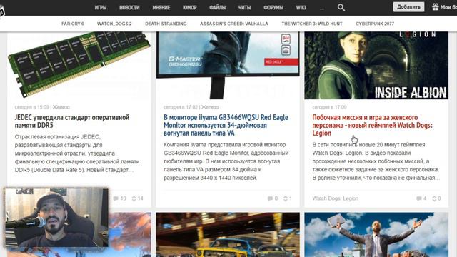BUHS 2020 или новости про игры и железо с PlayGround смотреть онлайн