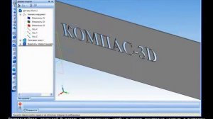 Компас 3D Урок 36  Текст на цилиндрической поверхности