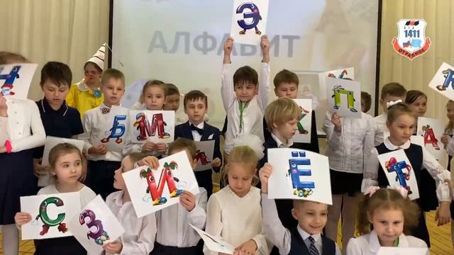 Букварь – важная книга! смотреть онлайн