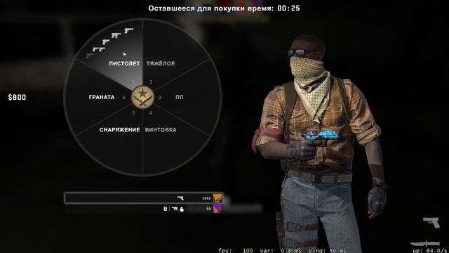 Игра в ксго (разминка перед мм) смотреть онлайн