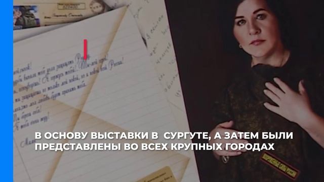 Автор фотовыставки «Жёны героев выступит на «Формуле успеха». смотреть онлайн