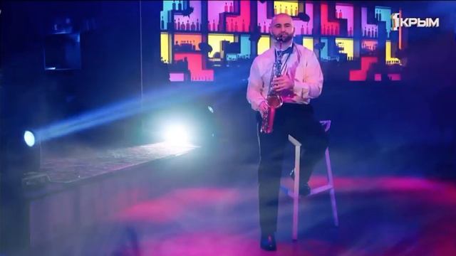 Just a two of us. Sax cover. Евгений Лобода смотреть онлайн