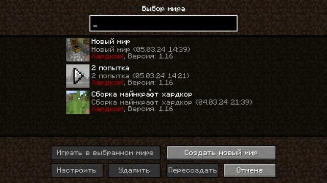 Minecraft 1.16 Day 1