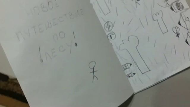 Draw Stickman 3 театр русский и английский скачать бесплатно в Стиме смотреть онлайн