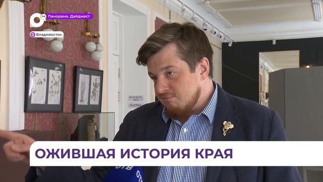 Во Владивостоке завершается подготовка масштабного проекта «Михаил Янковский. Легенда и наследие» смотреть онлайн