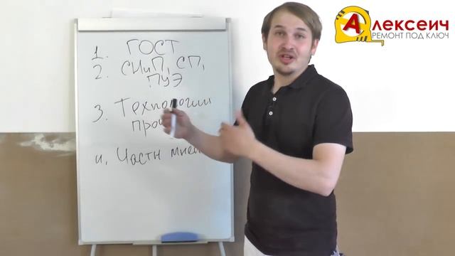Основной принцип обучения в отделке. Как научиться отделочным работам? смотреть онлайн