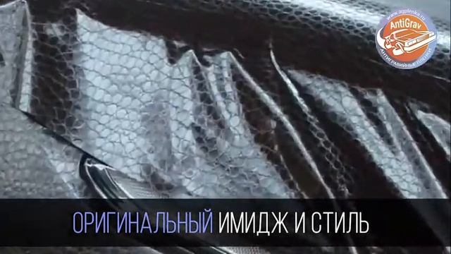 Автовинил черный / белый смотреть онлайн