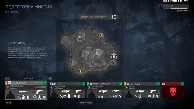 🔴 #craftsman_yt #хищник ☠️Predator Hunting Grounds☠️18+ ☠️ Live 09.06 смотреть онлайн