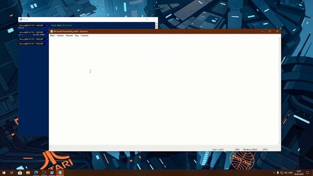 Прокачай мой терминал! Сделайте так, чтобы terminal в Windows выглядел потрясающе! смотреть онлайн