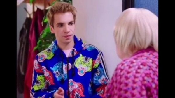 Выключи музыку