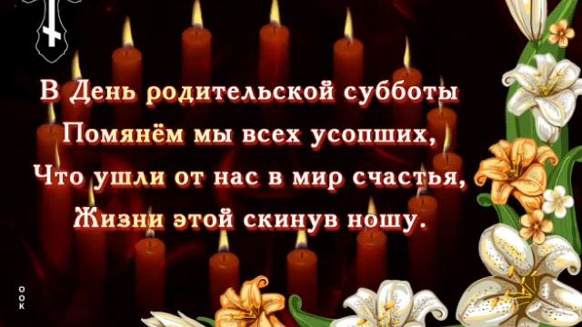#11июня #строицкойродительскойсубботой #??? смотреть онлайн