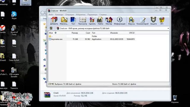 Как установить Bandicam. смотреть онлайн