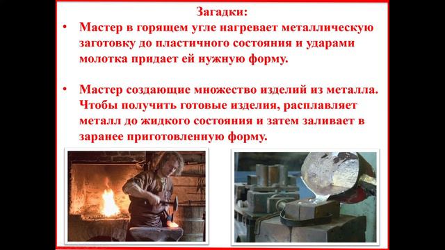 Урок в музее 2021 Подковырина НА смотреть онлайн