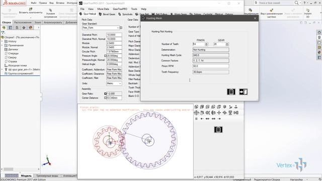 Приложение GearTrax - гибкая работа с элементами передачи в SOLIDWORKS смотреть онлайн