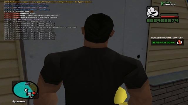 Открыл Подарки на Родина РП Южный Округ в GTA CRMP смотреть онлайн