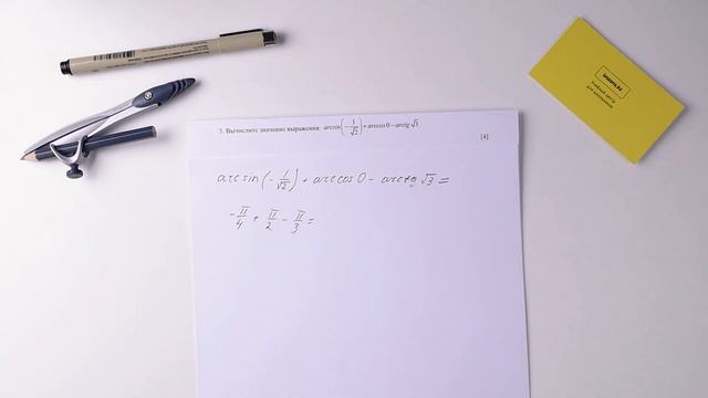 3. Алгебра, 10 класс ЕМН - СОЧ за I четверть смотреть онлайн