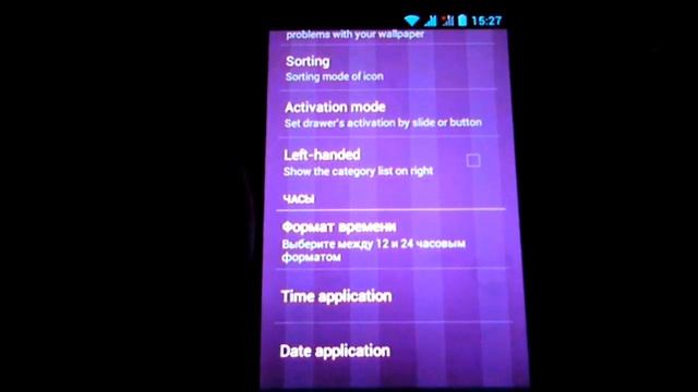 Самый лаконичный Launcher под Android - Smart Launcher смотреть онлайн