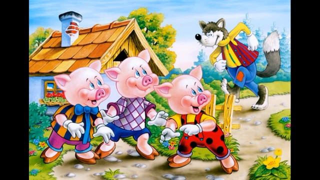 Сказка ТРИ Поросенка смотреть онлайн