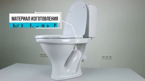 Обзор унитаза Santeri Вест от UnitazShop