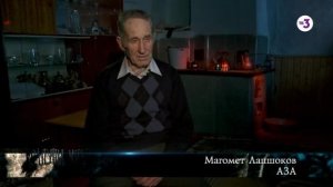 Колдуны мира, 1 сезон, 6 серия