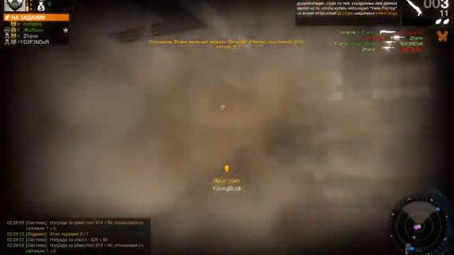 apb remains frag movie vol.1 shotgun - obeya смотреть онлайн