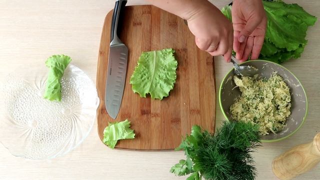 Берем листья салата и готовим обалденную закуску! смотреть онлайн