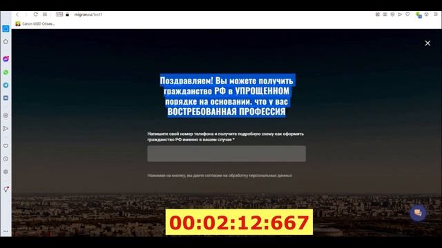 Как получить гражданство РФ? Получение гражданства РФ 2022. Помощь в подаче документов на РВП, ВНЖ смотреть онлайн