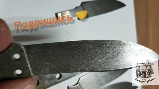 Кованые ножи на заказ ?! Ножи и Ножеманы! Подарок! смотреть онлайн