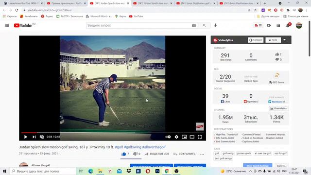 The Open 2021 День 3 Дерзкие начинают.... #гольф #theopen #subforgolf смотреть онлайн