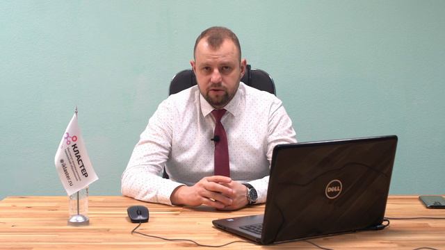 Видеолекция № 5 - «Об информационной прозрачности закупок» смотреть онлайн